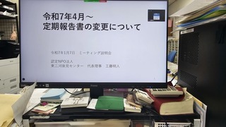20250107_083352.jpg