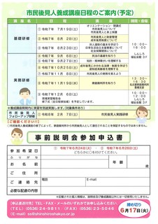 R7.新城裏.jpg