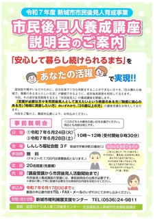 R7新城表.jpg