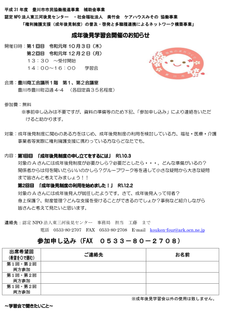 SnapCrab_NoName_2019-10-4_15-48-43_No-00.png