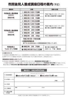 SnapCrab_NoName_2020-7-17_14-55-30_No-00.png